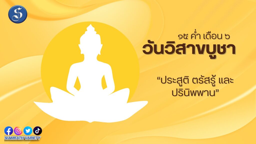 วันแรงงาน (2)