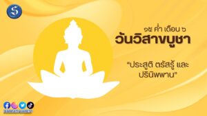 วันแรงงาน (2)