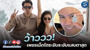 ศรีริต้ากรณ์