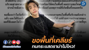 สไปร์ท