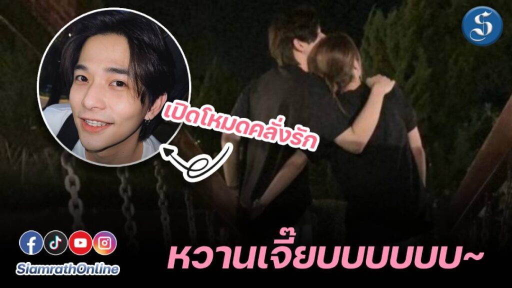 หนุ่มลี