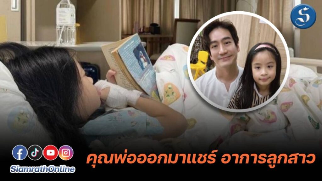 หมอโอ๊ค