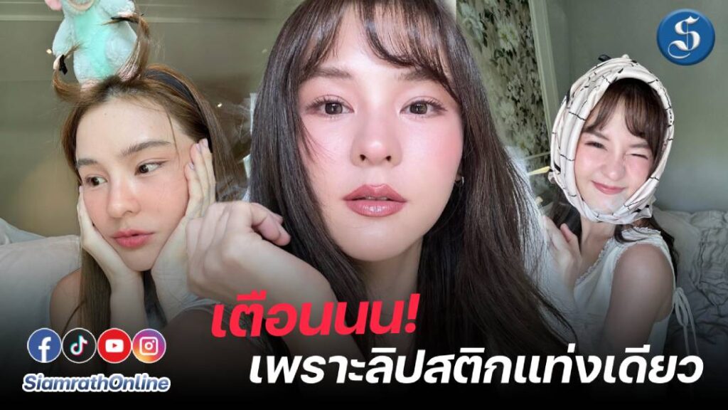 ออมสุชาร์