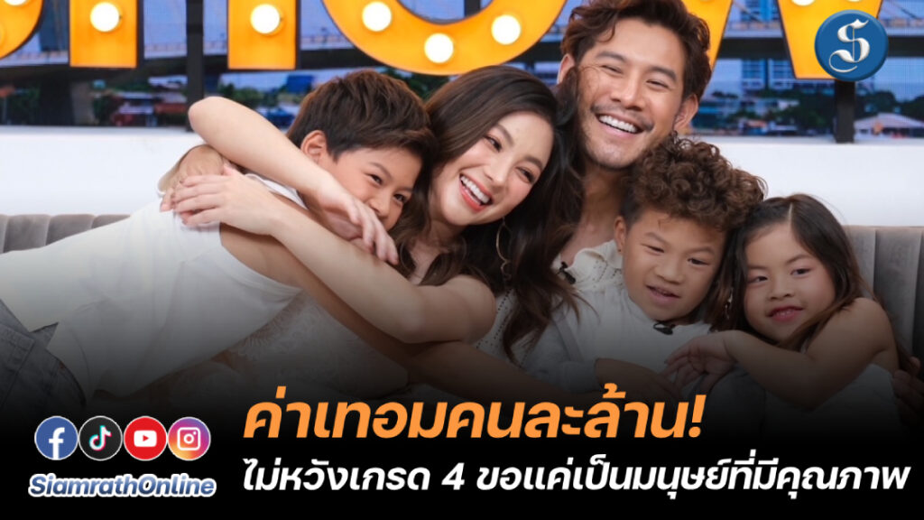 ฮารุกาย