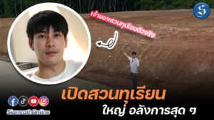 เคนภูภูมิ (1)