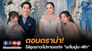 เจนนี่ได้หมดถ้าสดชื่น