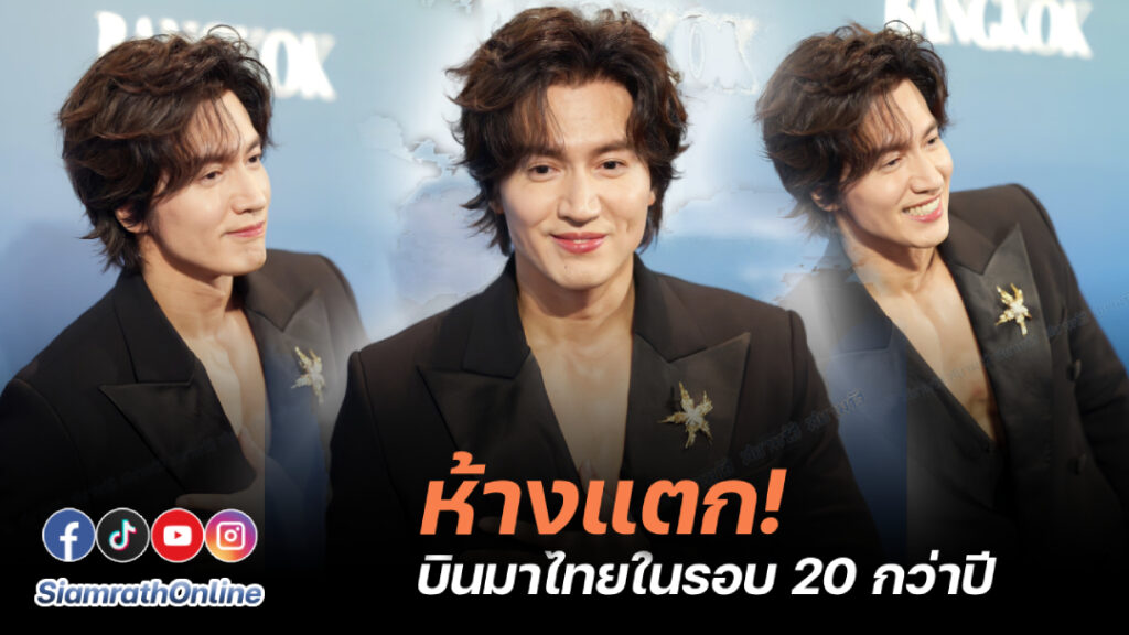 เจอรี่ F4