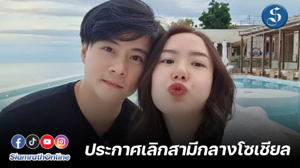 เชอรีน