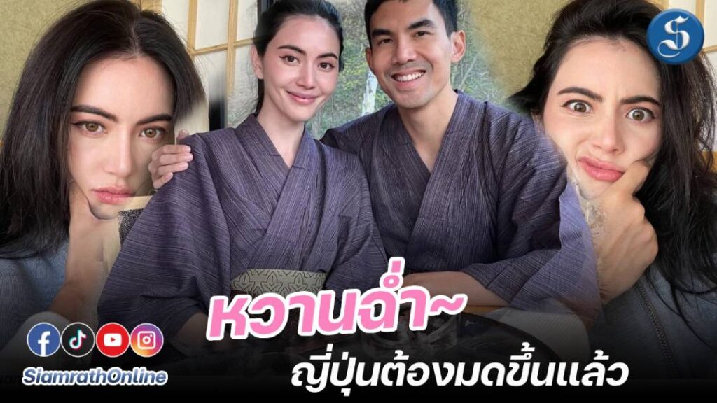 เต๋อใหม่