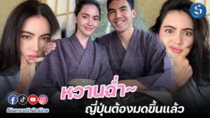 เต๋อใหม่