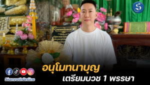 เบนซ์เรซซิ่ง
