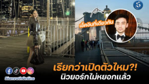 เบลล่าวิล