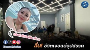 เป็กกี้