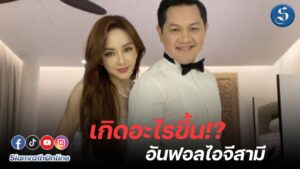 เป้ยปานวาด