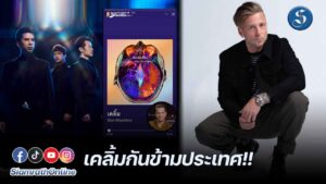 เฟิด Slot Machine โพสต์ขอบคุณลงIGสตอรี่ ปก