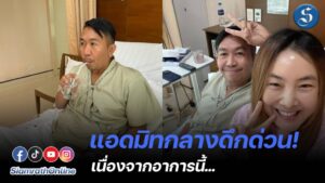 เสนาลิง