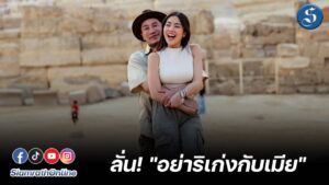 เสี่ยโบ๊ท