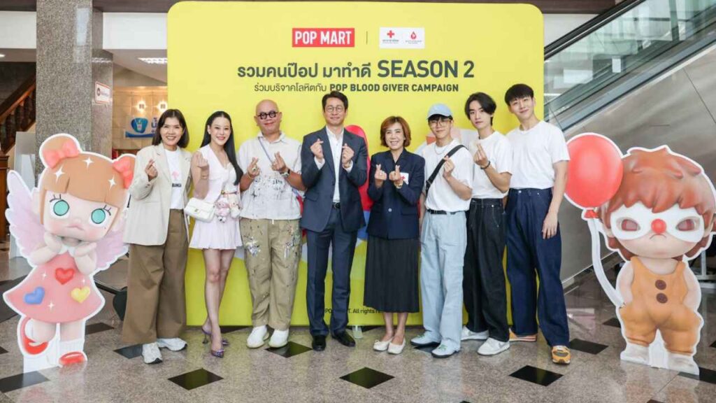 เหล่าคนดังมาร่วมโครงการ