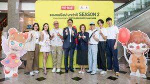 เหล่าคนดังมาร่วมโครงการ