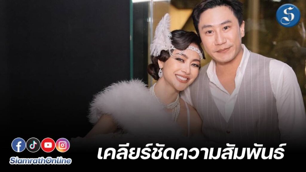 เฮียโบ๊ทพราวฟ้า