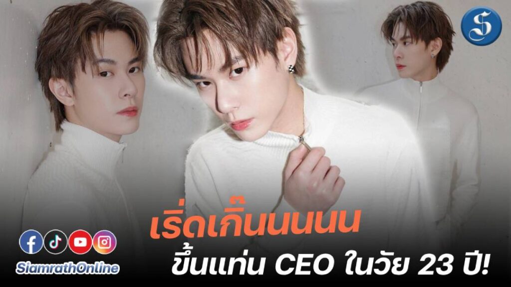 แจ็กกี้