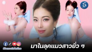 แป้งอรจิรา