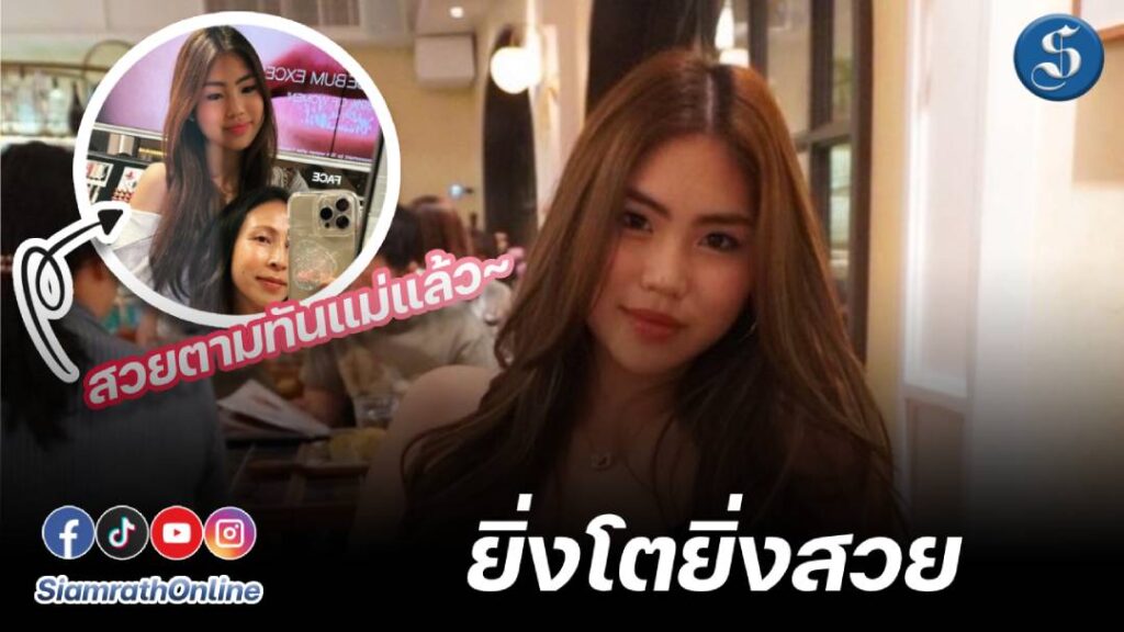 แม่กิ๊ก