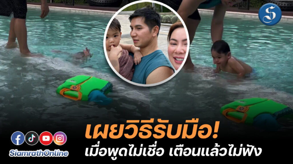 แม่บุ๋ม