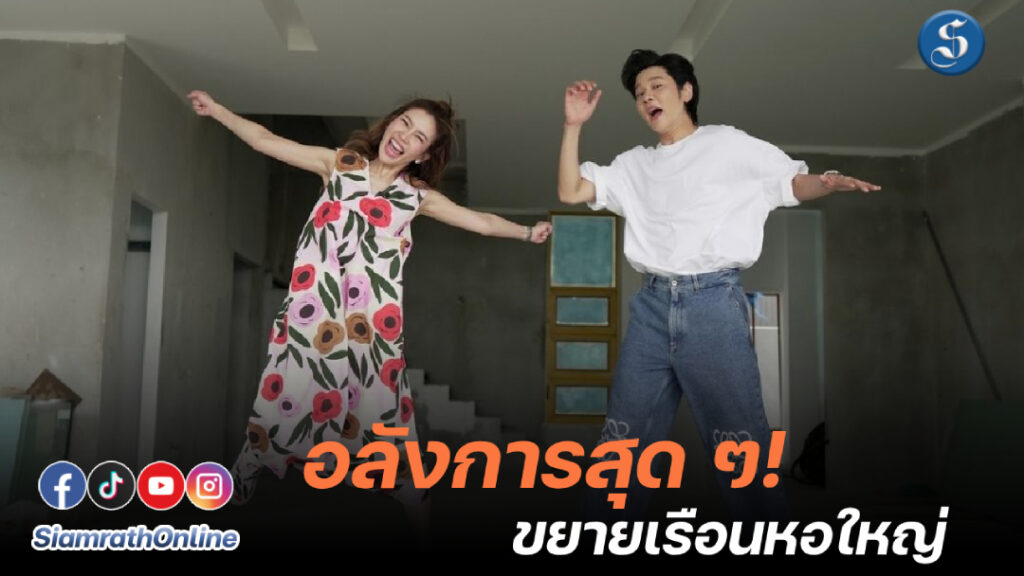 โต๋ไบร์ท