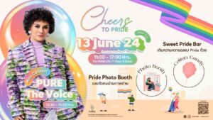 1. Cheers To Pride_Press KV_LED