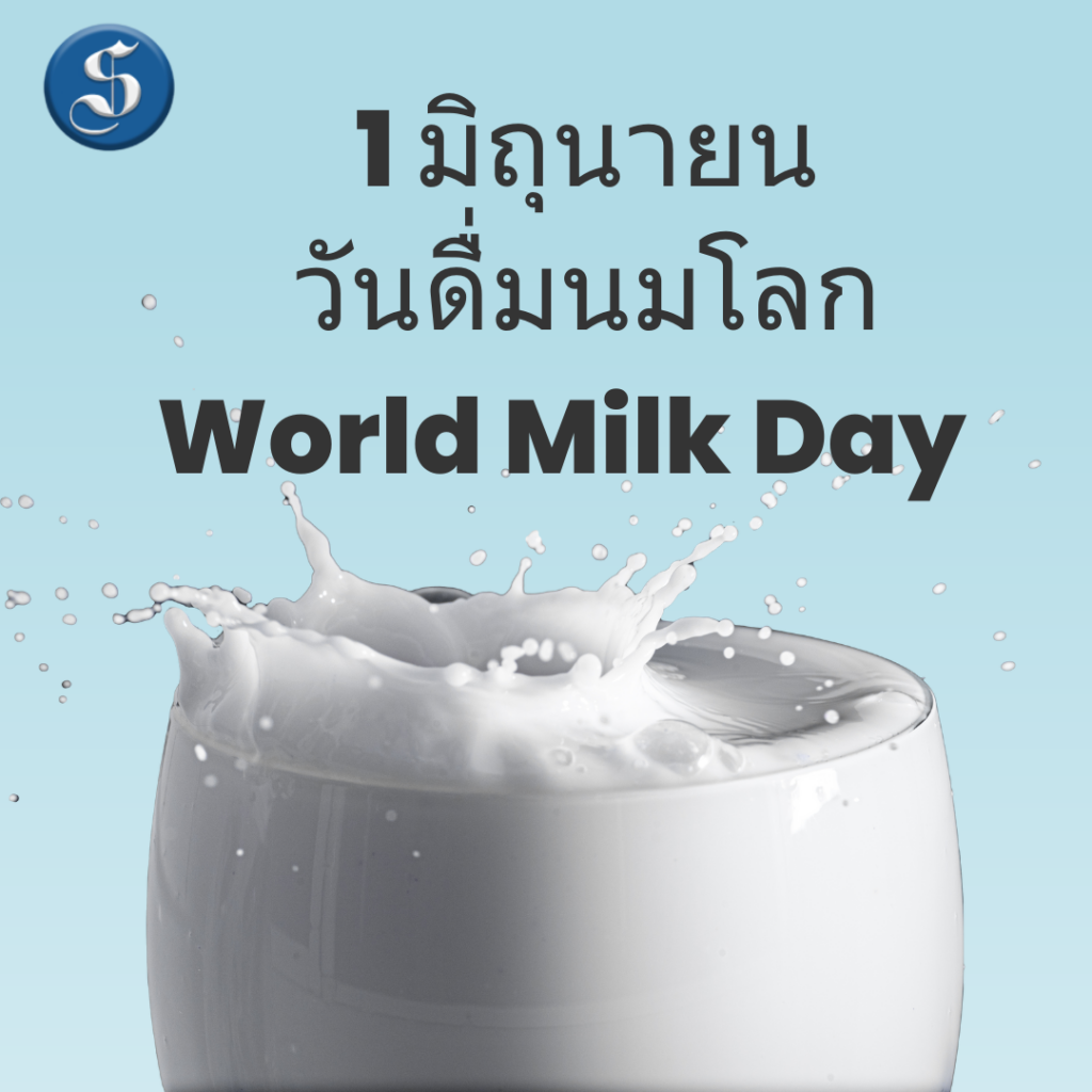 Blue White Simple World Milk Day Instagram Post