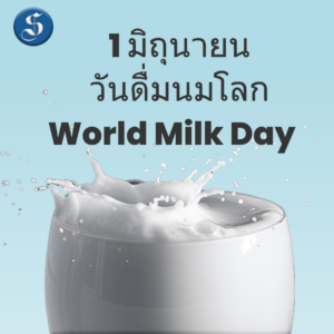 Blue White Simple World Milk Day Instagram Post
