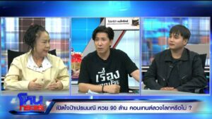 EXPORT.01_01_55_18.Still10990_0