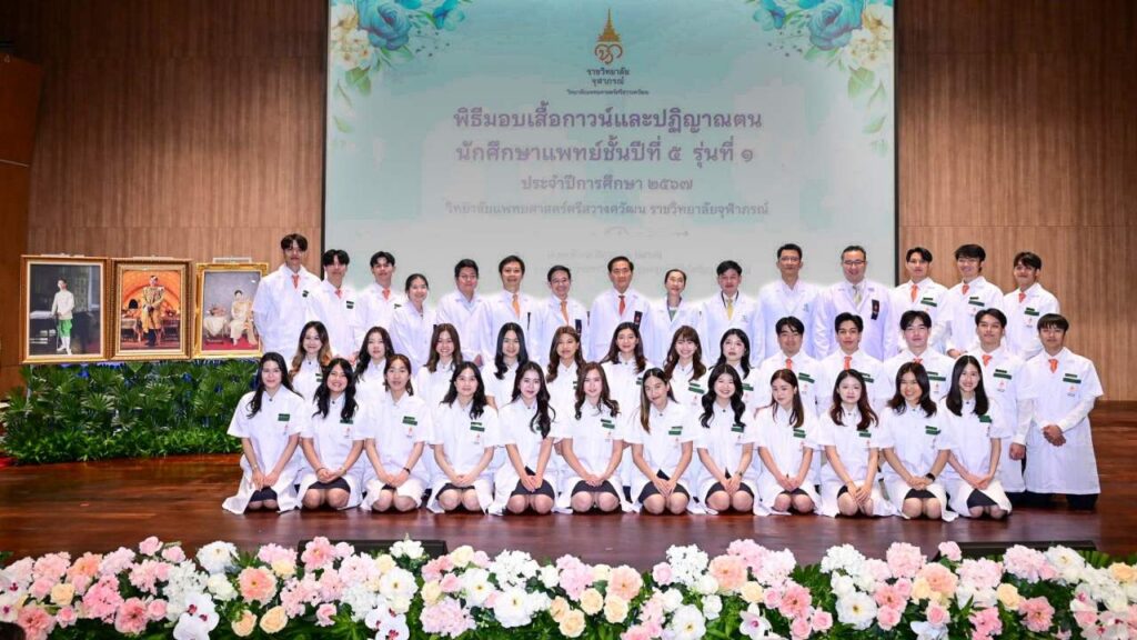 LINE_ALBUM_มอบเสื้อกราวน์ แพทยศาสตร์_240613_33-2_0_0