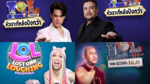 LOL Last One Laughing ID cover