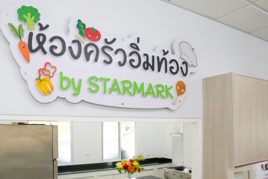 STARMARK (13)