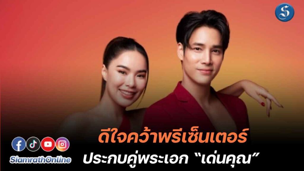 ขอให้.สมหวัง ปก