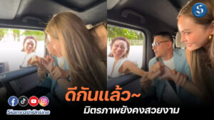 คริสเจนนี่