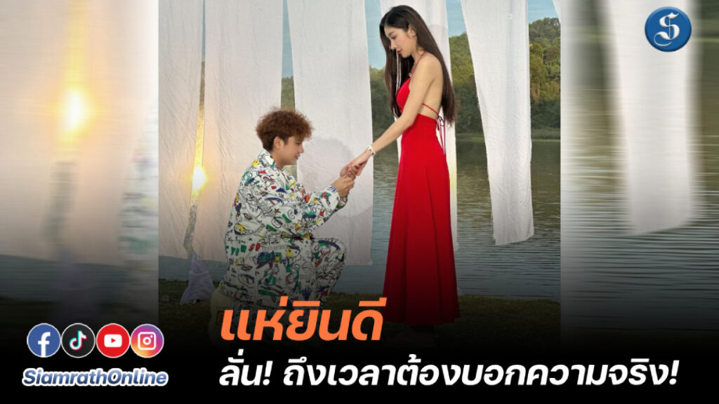 ครูไพบูลย์