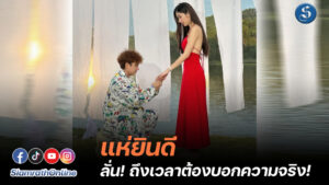 ครูไพบูลย์