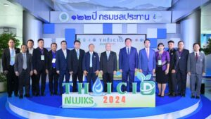 งานแถลงข่าว THAlClD_240620_21 cover