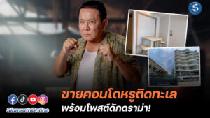 จตุรงค์