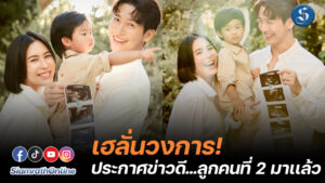 จุ๋ยพุฒ