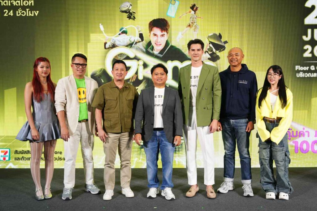 ฉลองสุดยิ่งใหญ่ “Gizmo 15th Anniversary” (3)