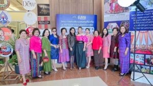 ชาภา กรุ๊ป ปก