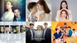 ช่อง-3-เดือนมิถุนายน-ปกหน้า