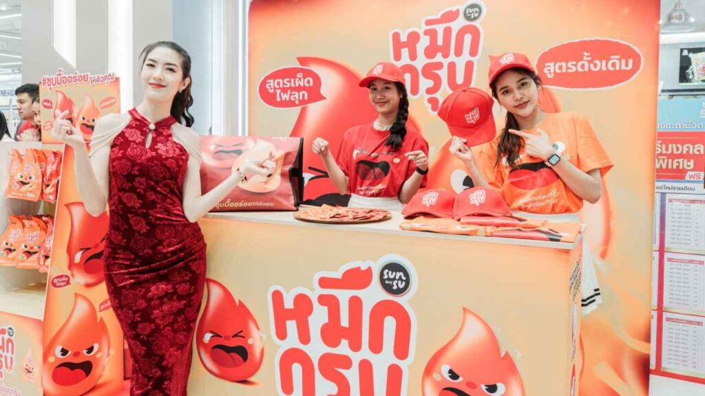 ซันซุ_หมึกกรุบ (22)