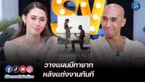 ซาบีน่า อันวา ปก