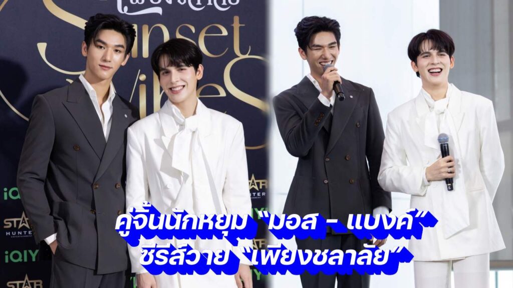 ซีรีส์ เพียงชลาลัย_ปก