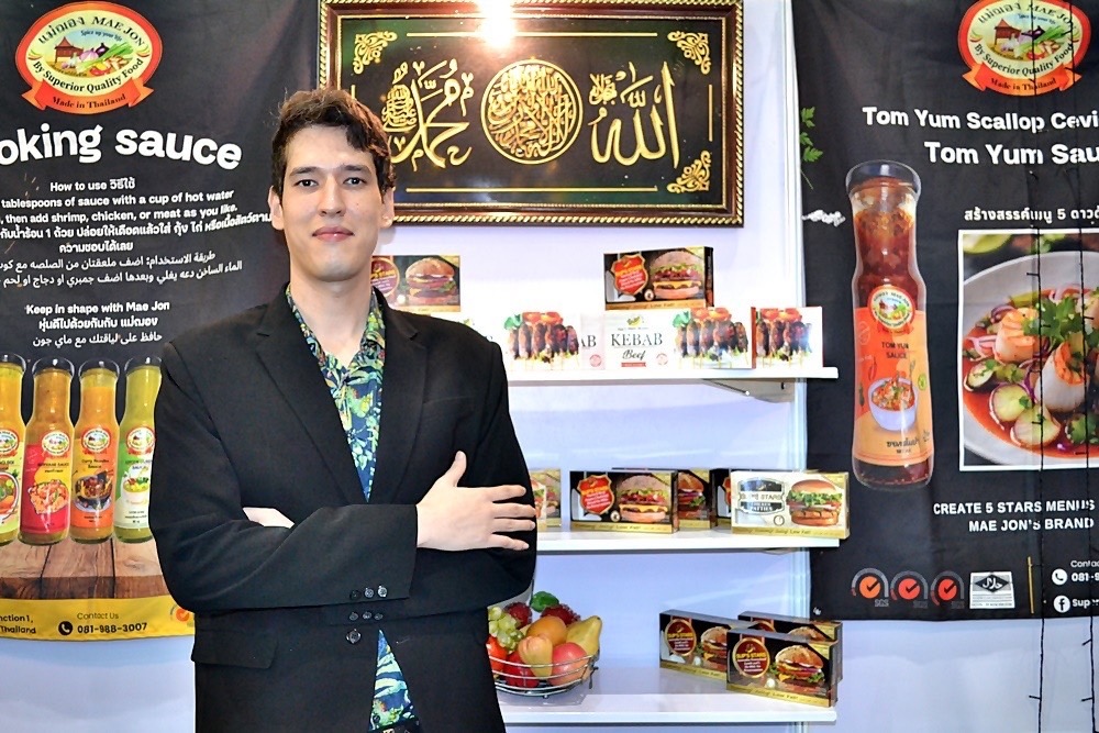 ซูพีเรีย